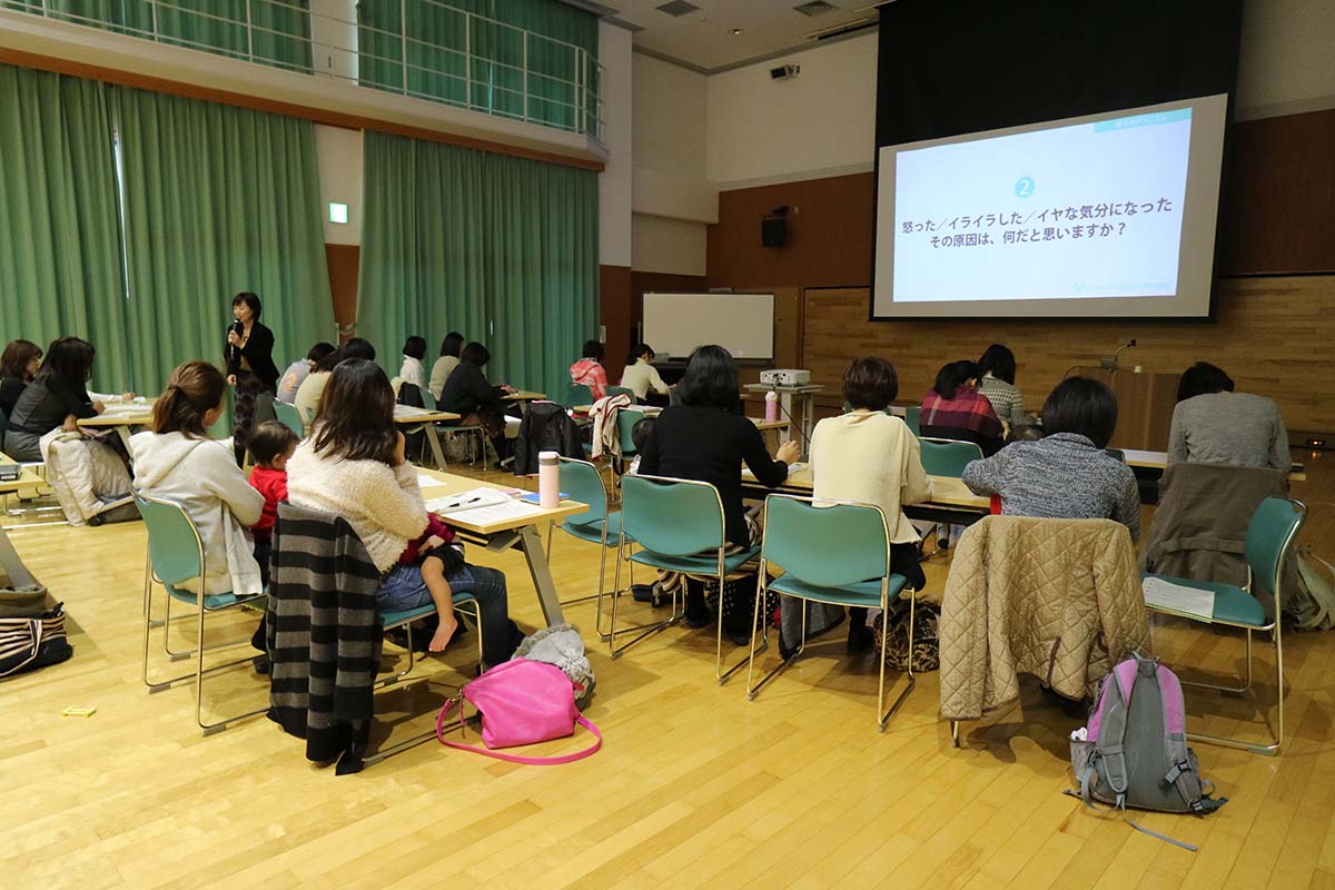 焼津市家庭教育学級4学級合同学習会『子育てに活かせるアンガーマネジメント』