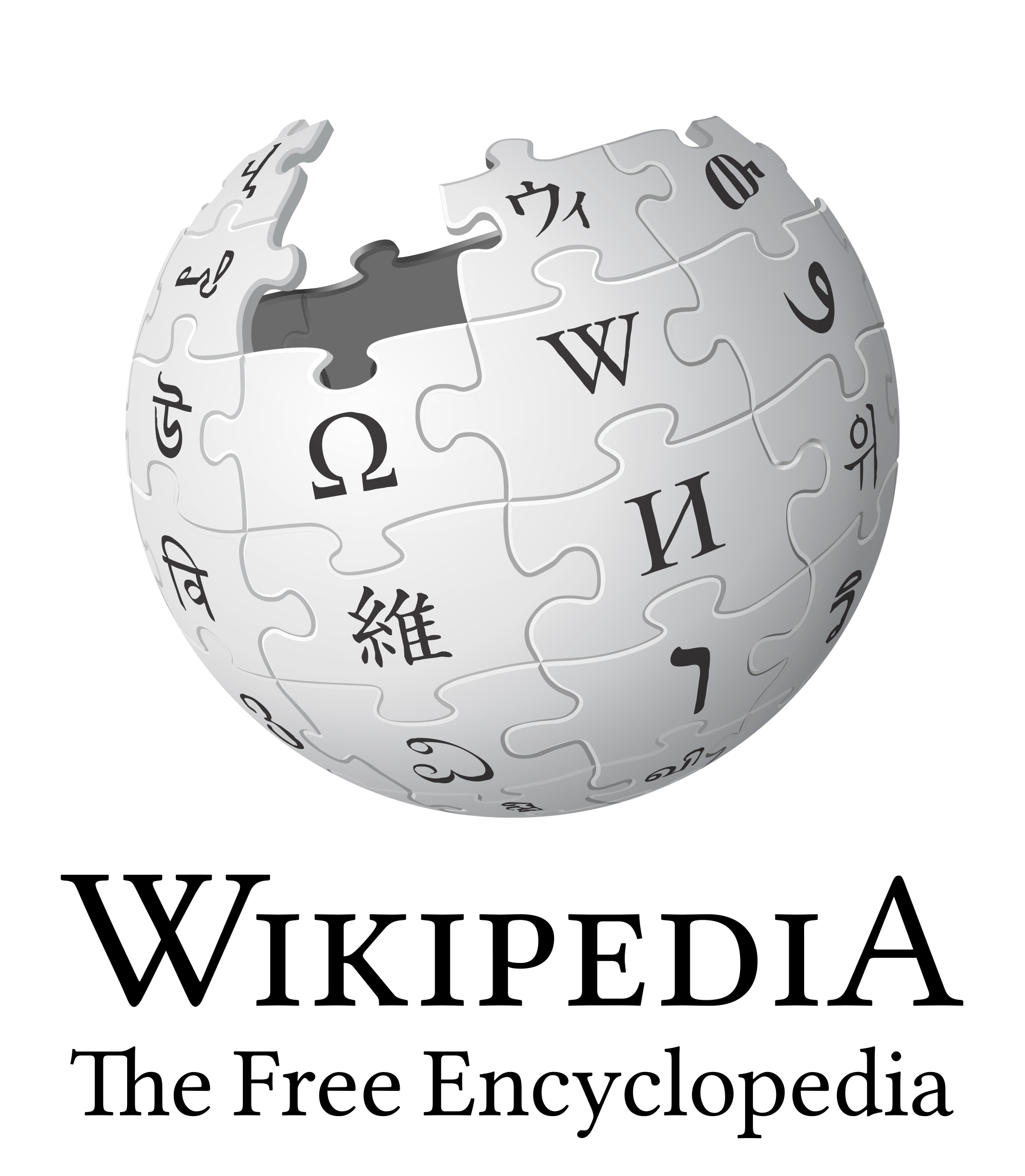 日本語版 Wikipedia「アンガーマネジメント」のページ